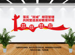 双减宣传标语