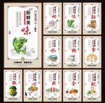 食堂文化