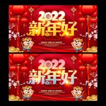 2022年