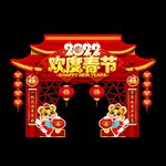 春节美陈