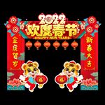2022虎年美陈