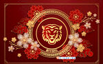 虎年素材虎年快乐