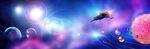 梦幻星空