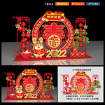 春节美陈