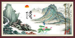 江南