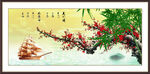 梅花