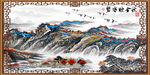 国画山水 