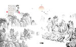 水墨山水