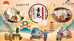 素包背景墙