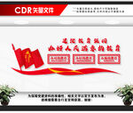 办好人民满意的教育