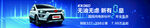 无油无虑 新有0息