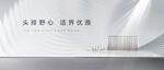 地产