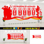 忠诚为民公正廉洁