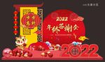 2022虎年美陈 新年美陈