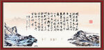 水调歌头 苏轼