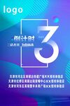 倒计时