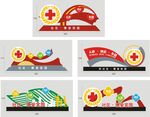 博爱家园