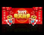 虎年装饰