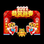新年美陈