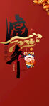 元旦微信 单P