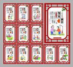 社区文化