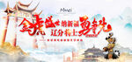 会议背景