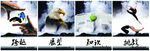 企业文化励志标语挂画