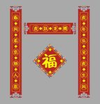  2022新春对
