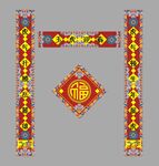 春联 新春对联 