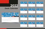 2022虎年挂历  