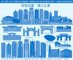 海口