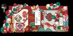 红色醒狮大鱼海棠