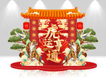 虎年美陈特装