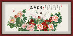 花开富贵