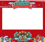 新年门头 