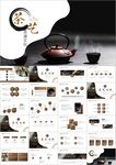 茶道茶艺中国中国茶文化ppt