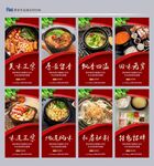砂锅米线 