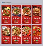 铁板烧