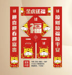 对联