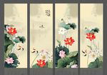 国画荷花