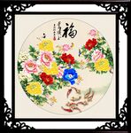 花鸟九鱼图