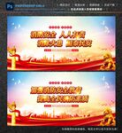 消防安全