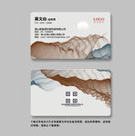 设计师名片