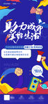 商业招商