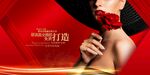 菲嘉洛抗衰美肤