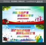 抑制毒品侵害 