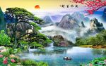 山水背景墙