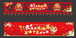 2022壬申虎年春节年货大街