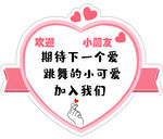 艺术手举牌