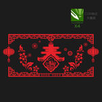 虎年春节剪纸